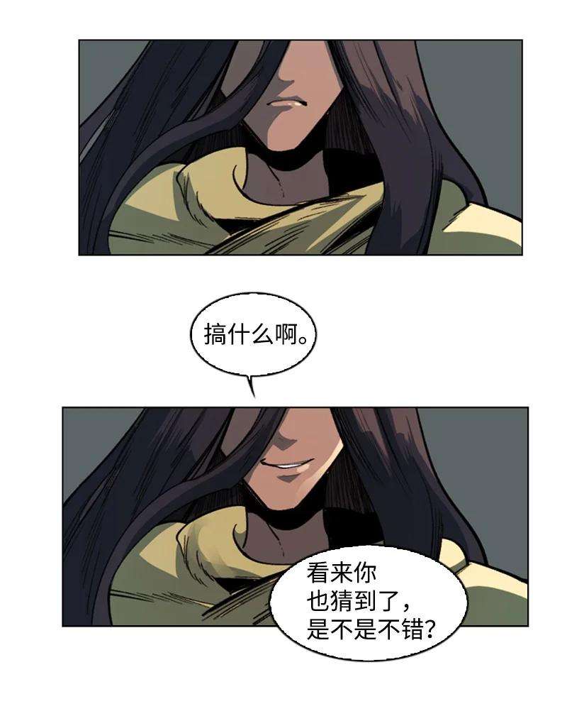 反叛船长的异世界攻略105 偷自己
