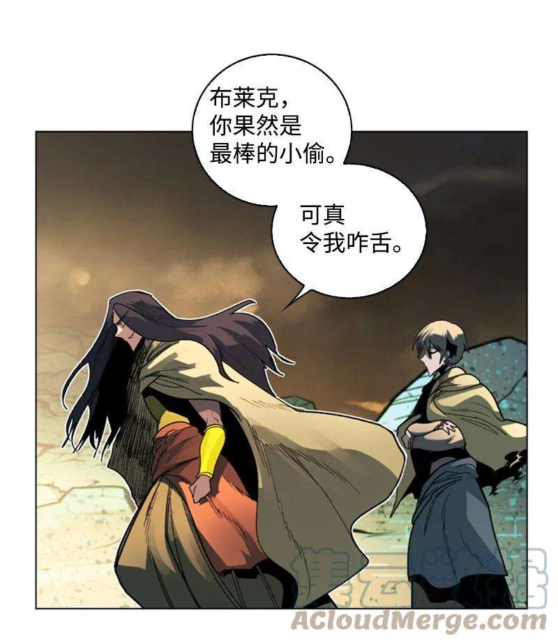 反叛船长的异世界攻略105 偷自己