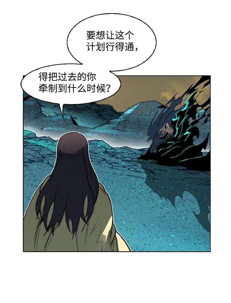 反叛船长的异世界攻略105 偷自己
