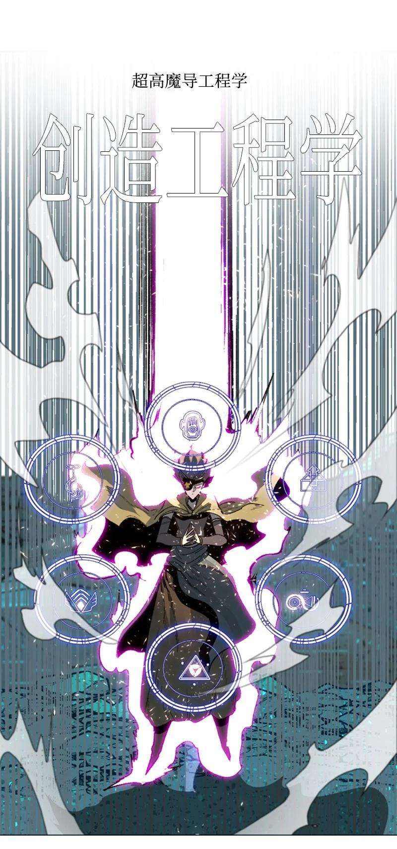 反叛船长的异世界攻略105 偷自己