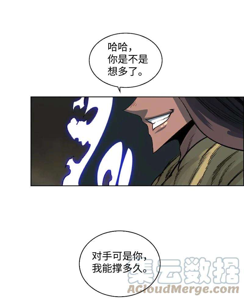 反叛船长的异世界攻略105 偷自己