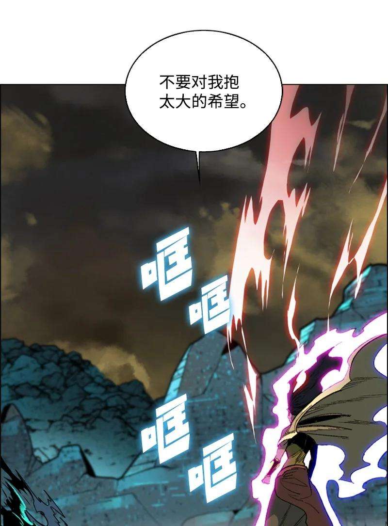 反叛船长的异世界攻略105 偷自己