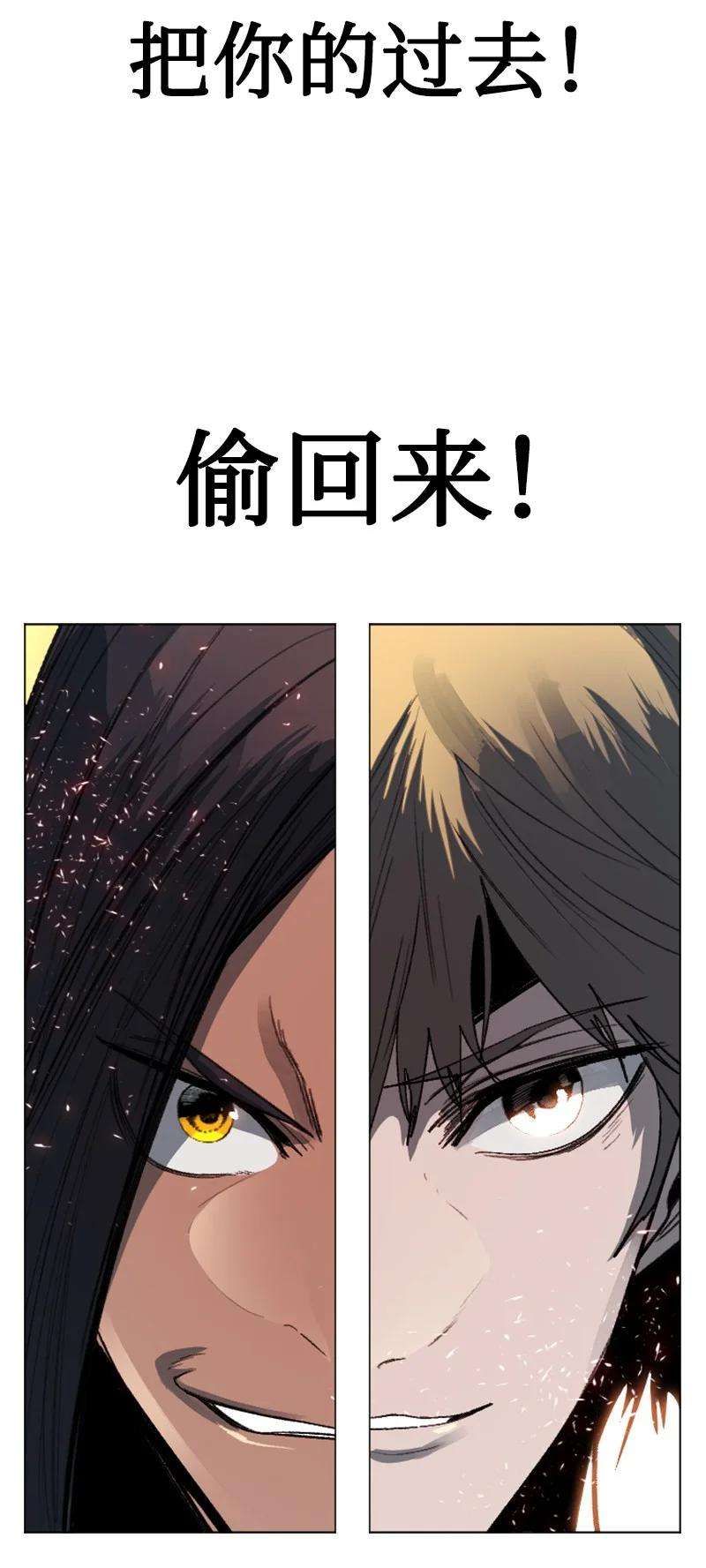 反叛船长的异世界攻略105 偷自己