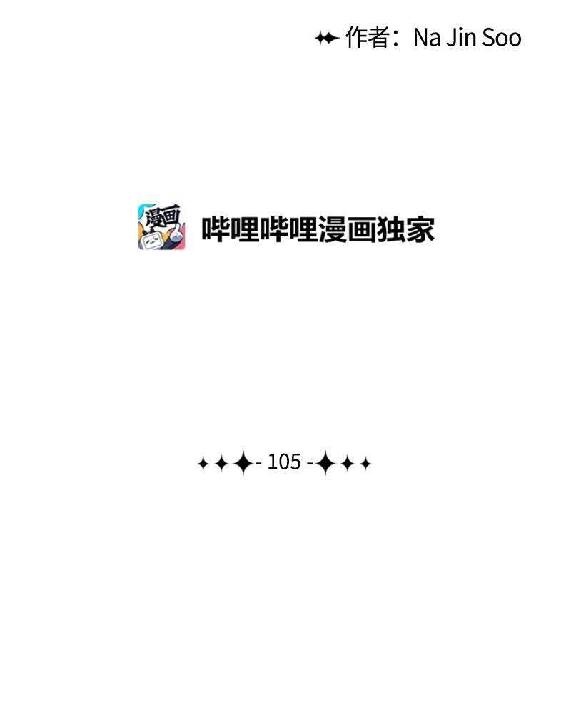 反叛船长的异世界攻略105 偷自己