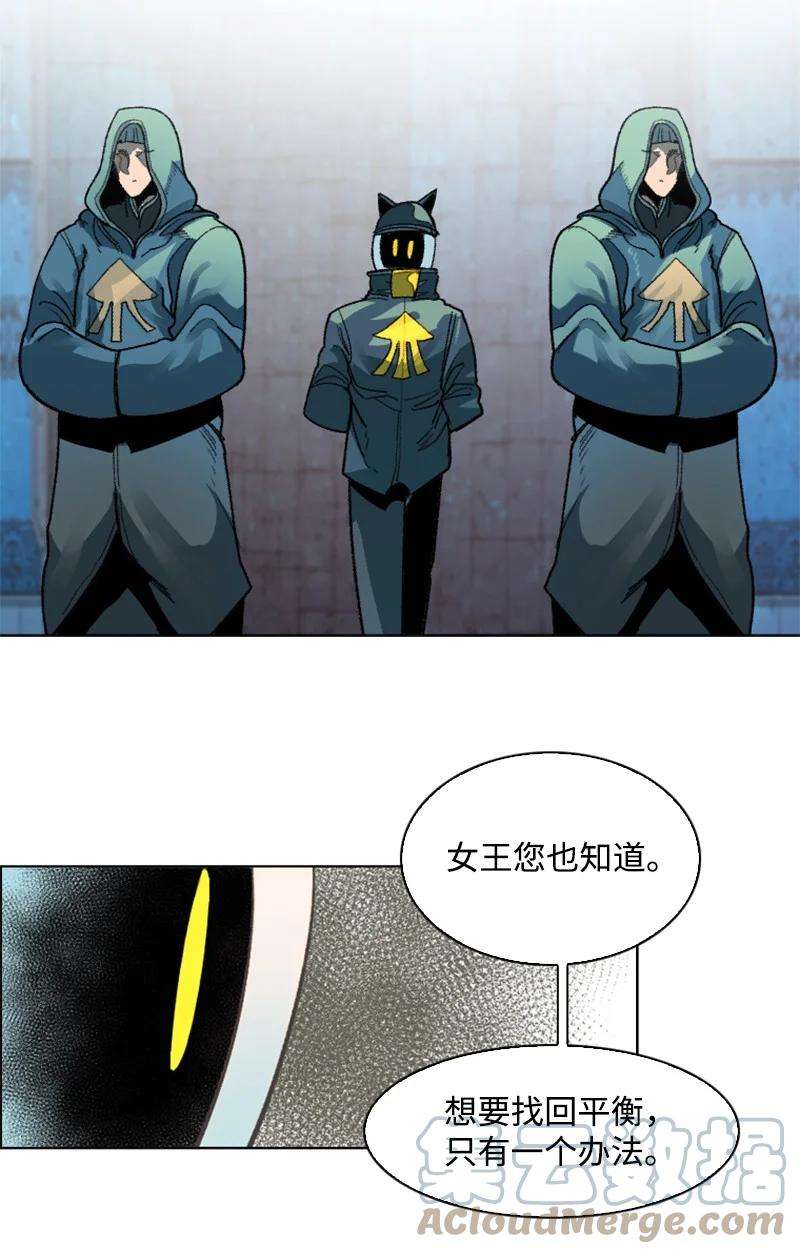反叛船长的异世界攻略105 偷自己