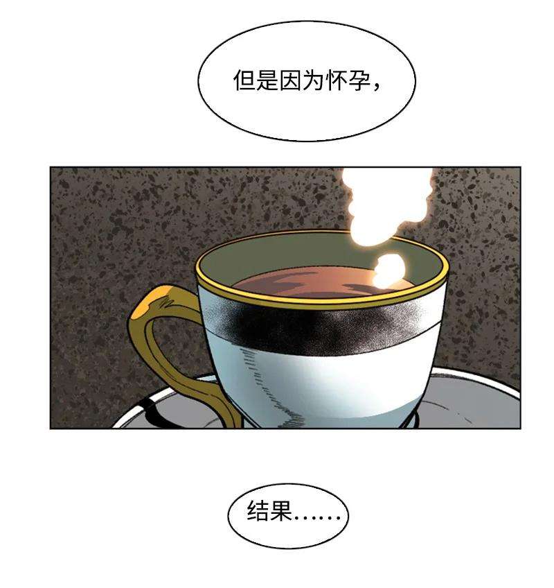 反叛船长的异世界攻略106 身世之谜