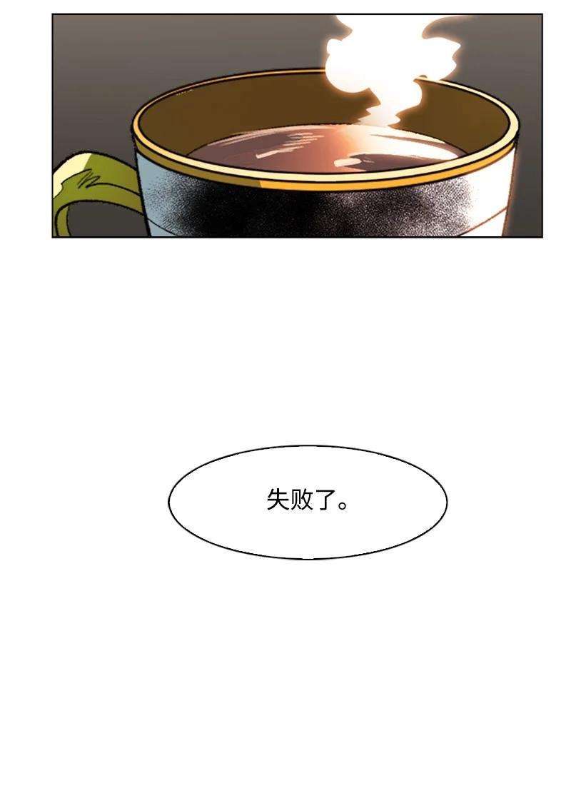 反叛船长的异世界攻略106 身世之谜