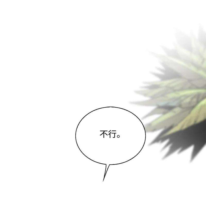 反叛船长的异世界攻略106 身世之谜