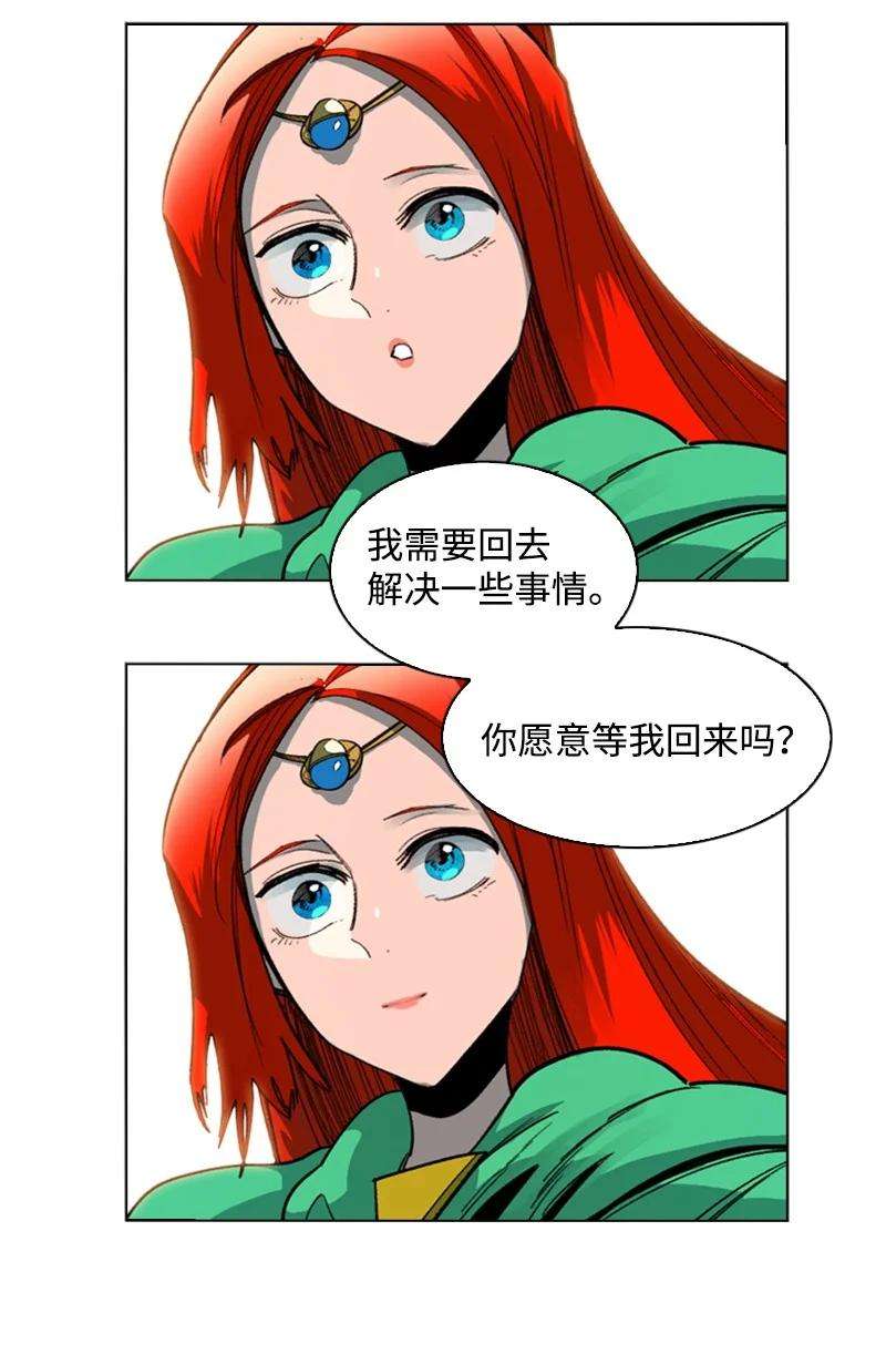 反叛船长的异世界攻略106 身世之谜