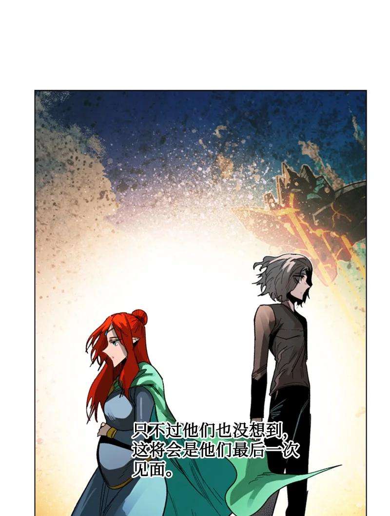 反叛船长的异世界攻略106 身世之谜
