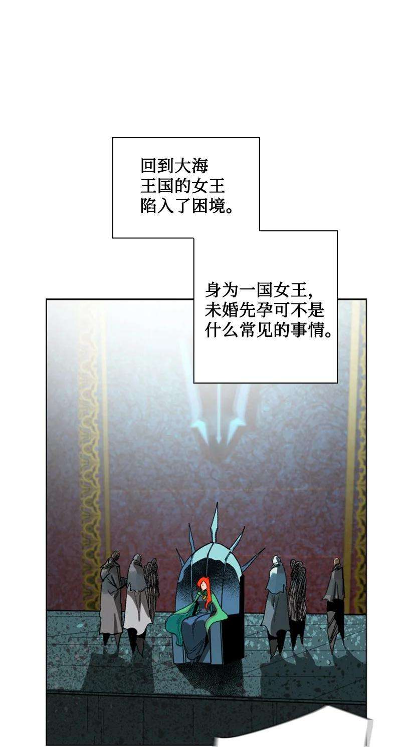 反叛船长的异世界攻略106 身世之谜