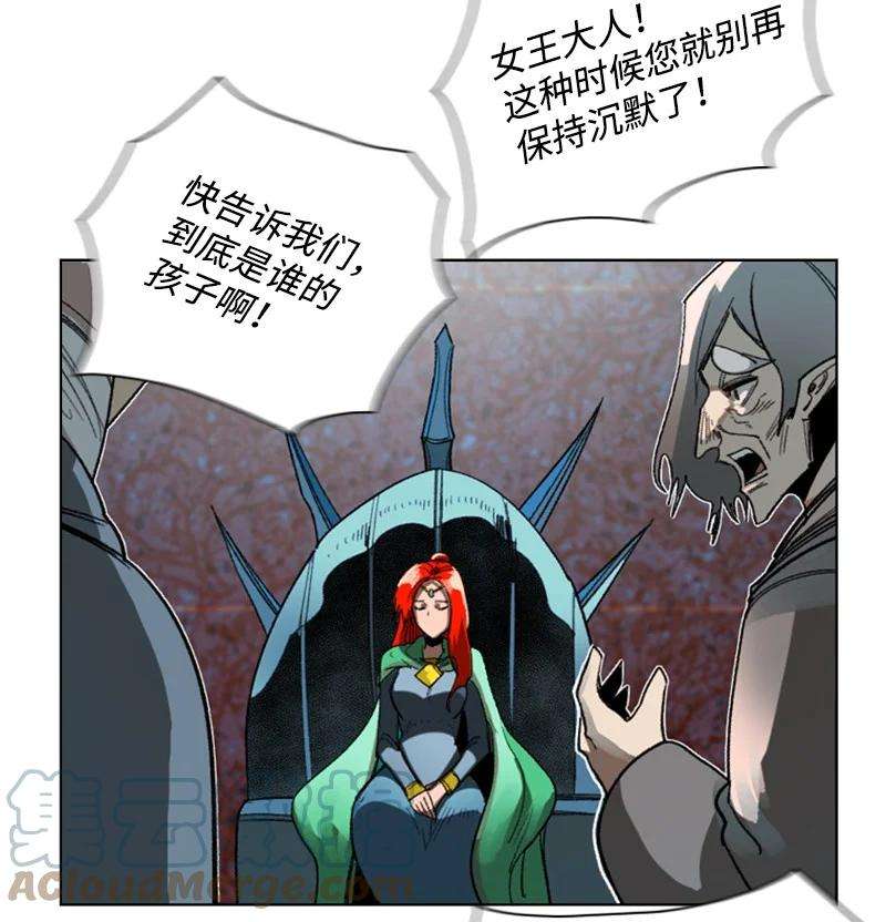 反叛船长的异世界攻略106 身世之谜