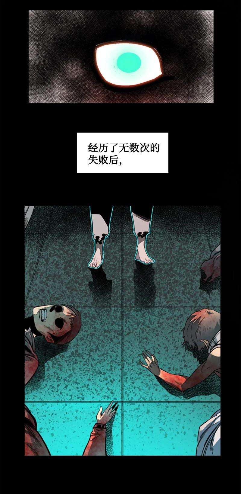 反叛船长的异世界攻略106 身世之谜