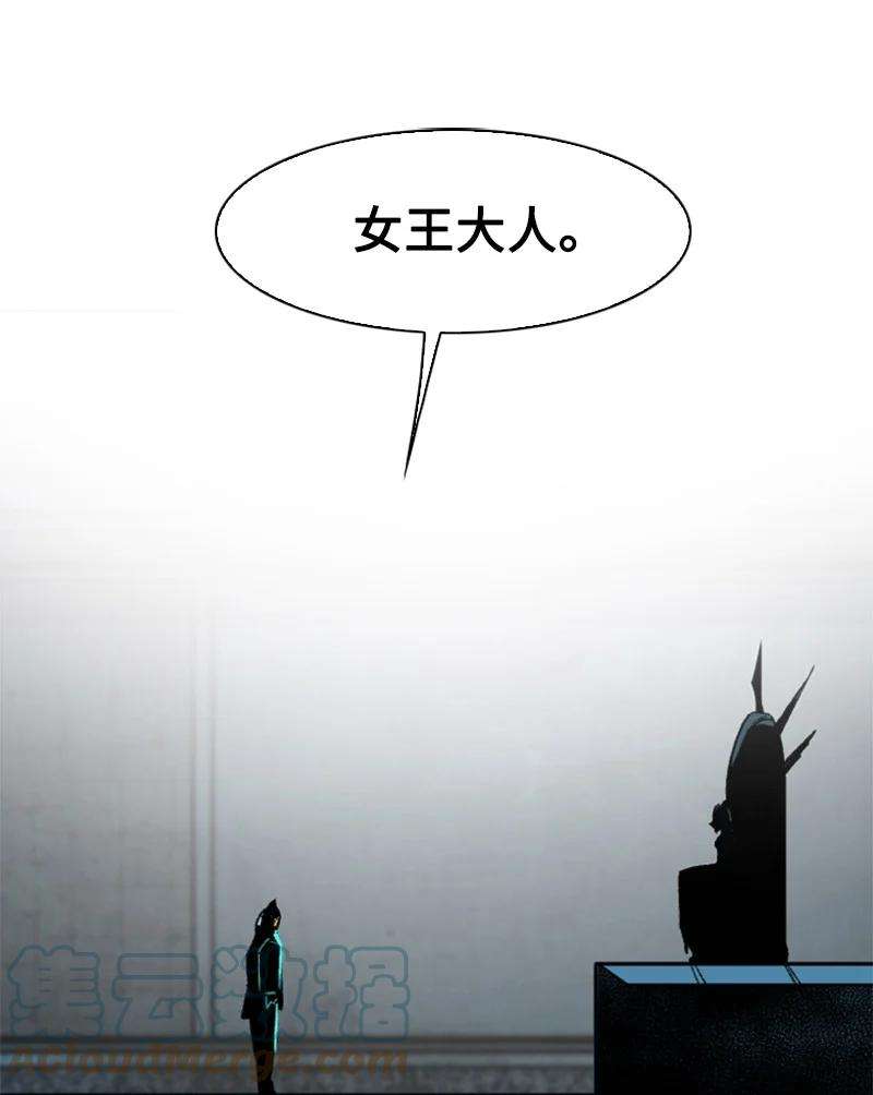 反叛船长的异世界攻略106 身世之谜