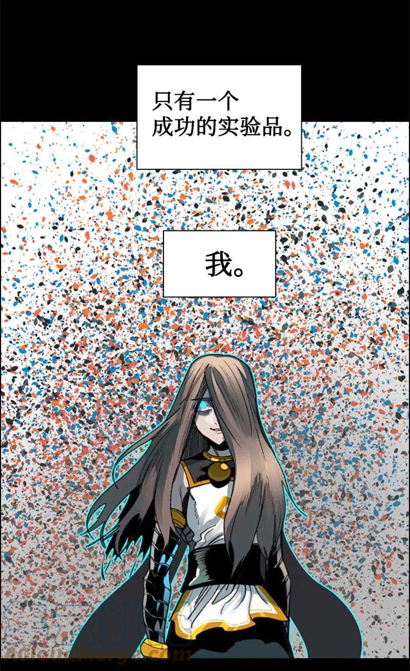 反叛船长的异世界攻略106 身世之谜