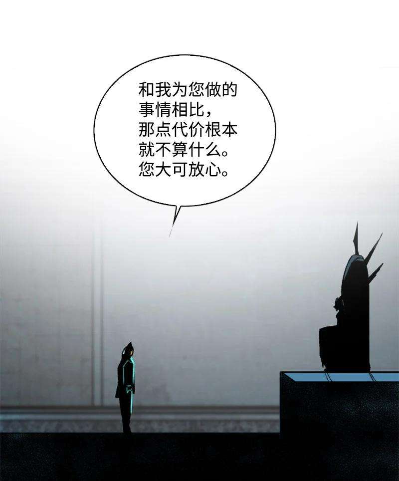反叛船长的异世界攻略106 身世之谜