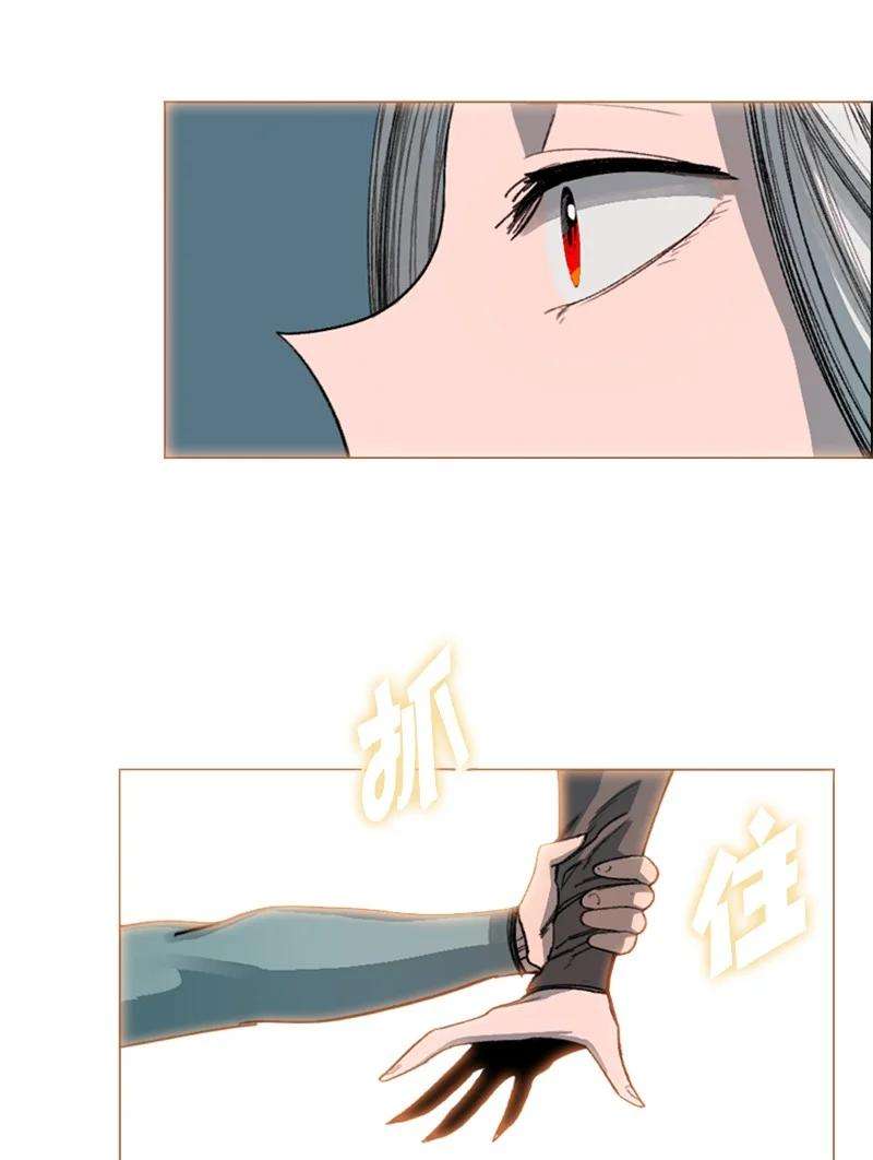 反叛船长的异世界攻略106 身世之谜