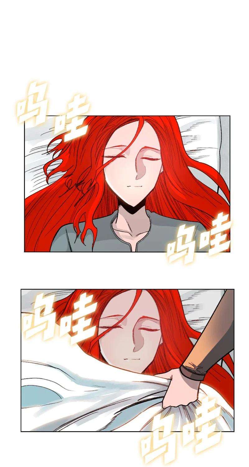 反叛船长的异世界攻略106 身世之谜