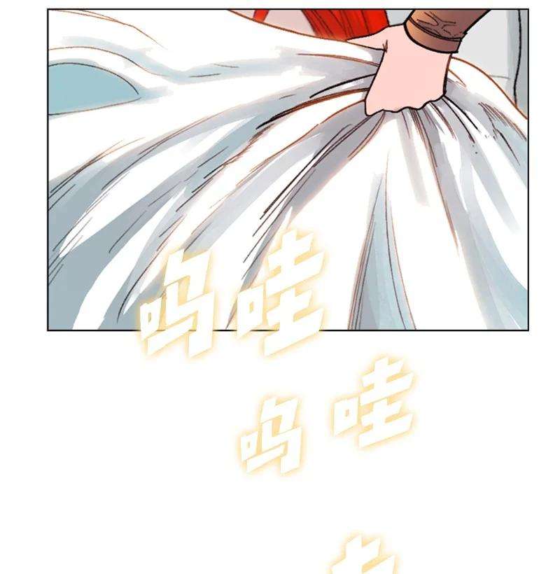 反叛船长的异世界攻略106 身世之谜