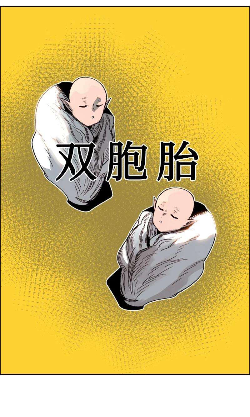 反叛船长的异世界攻略106 身世之谜