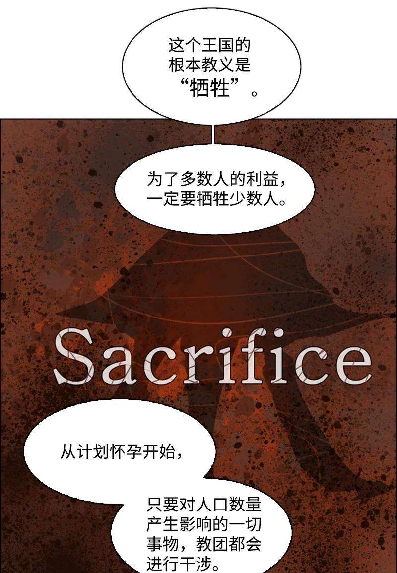 反叛船长的异世界攻略106 身世之谜
