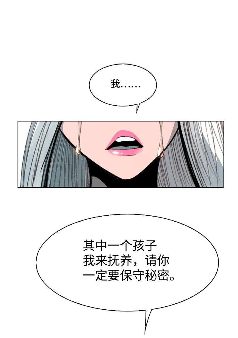 反叛船长的异世界攻略106 身世之谜