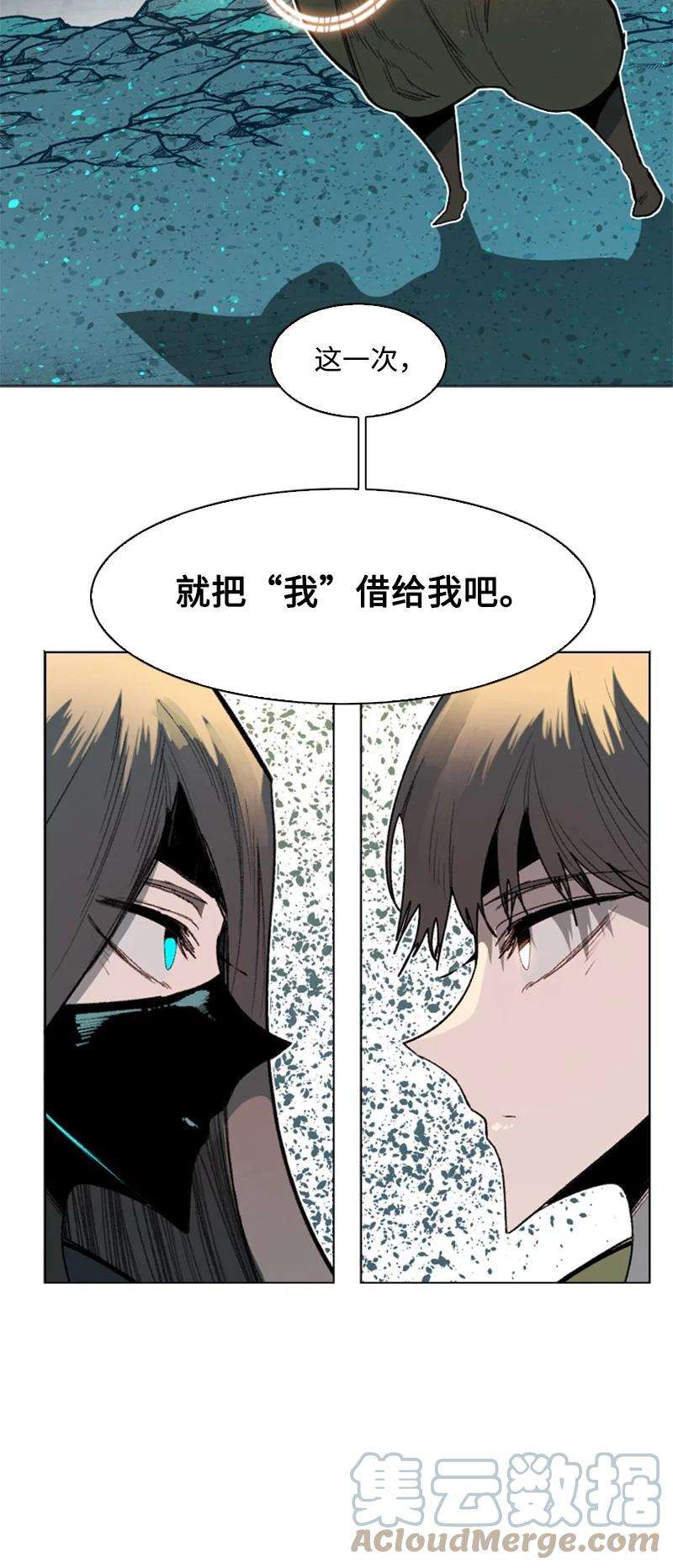 反叛船长的异世界攻略106 身世之谜
