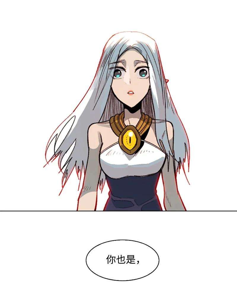 反叛船长的异世界攻略106 身世之谜