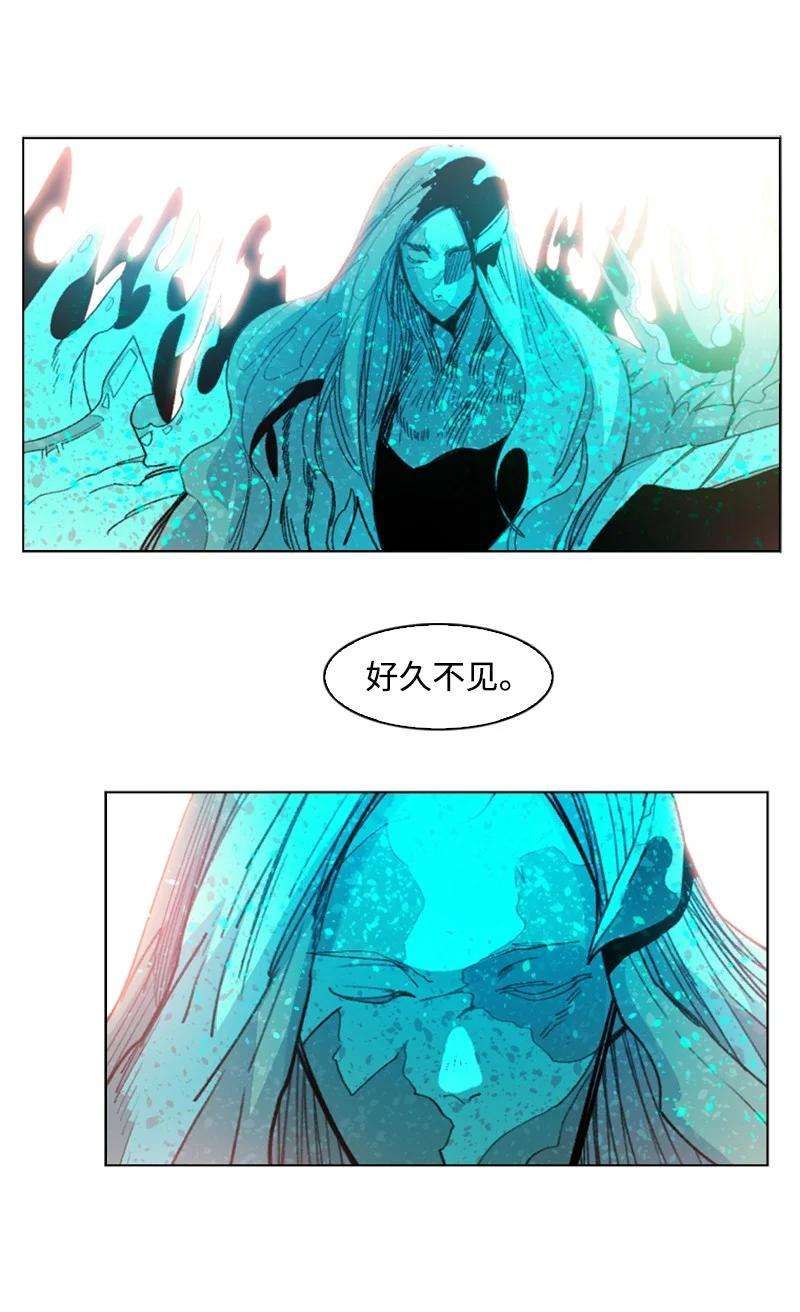 反叛船长的异世界攻略106 身世之谜