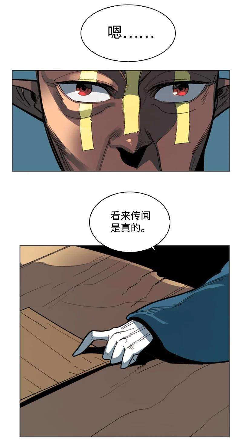 反叛船长的异世界攻略107 时间墙解除