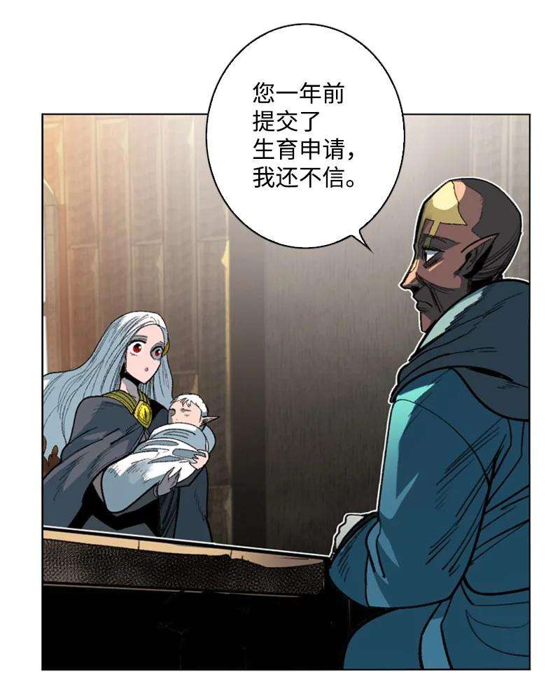 反叛船长的异世界攻略107 时间墙解除