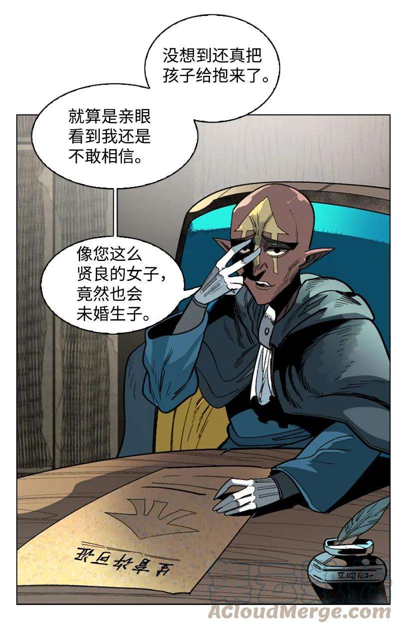 反叛船长的异世界攻略107 时间墙解除