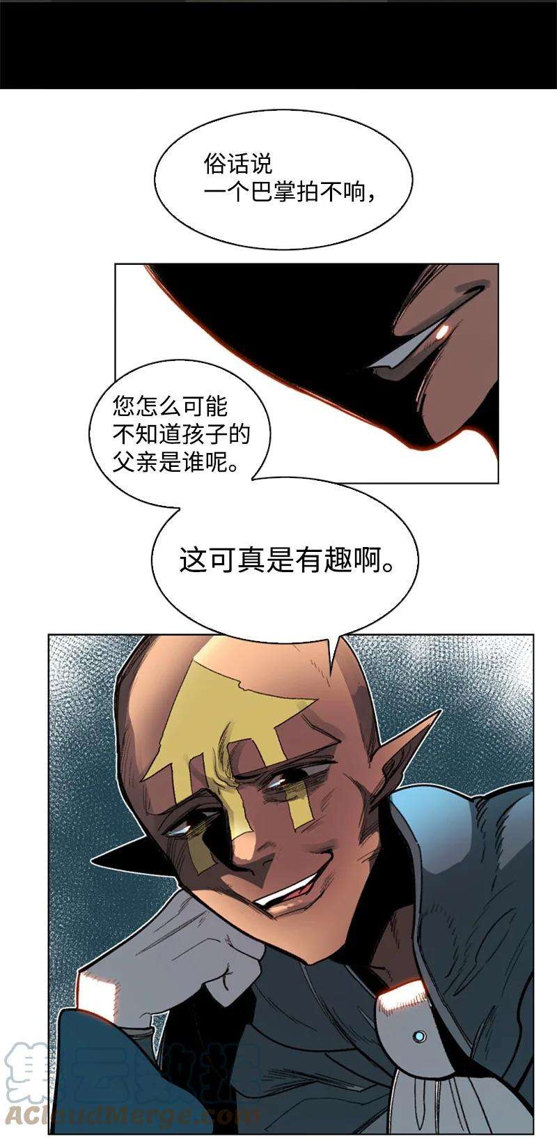 反叛船长的异世界攻略107 时间墙解除