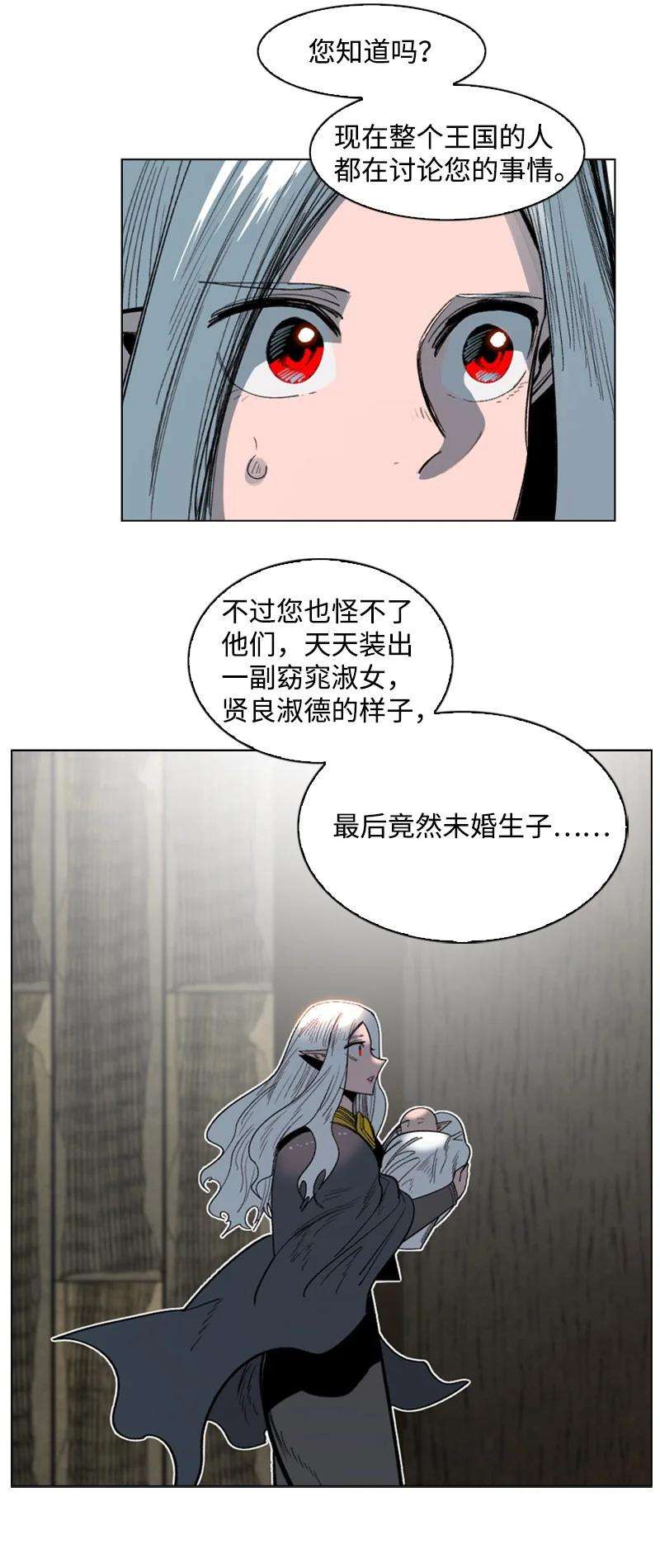 反叛船长的异世界攻略107 时间墙解除