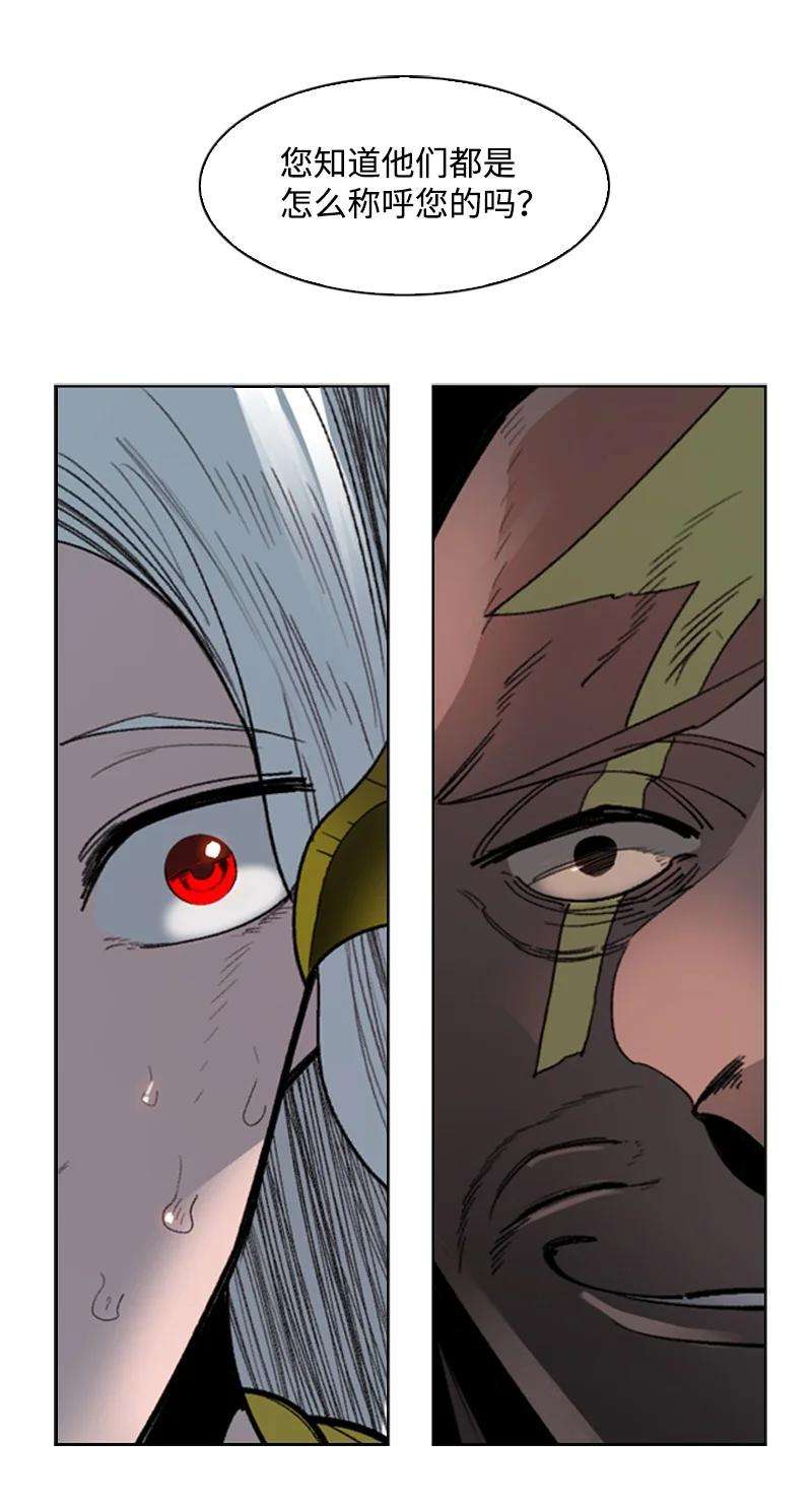 反叛船长的异世界攻略107 时间墙解除