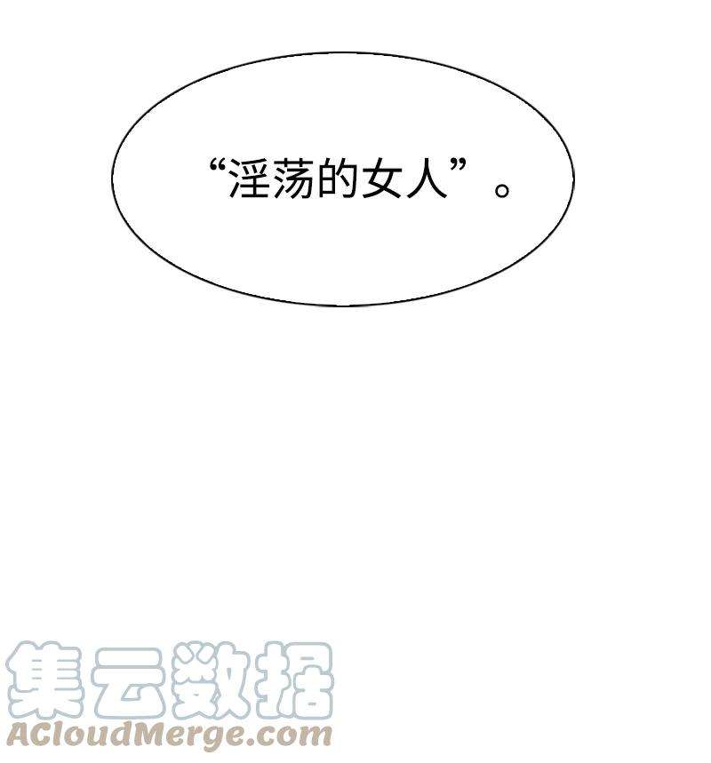 反叛船长的异世界攻略107 时间墙解除