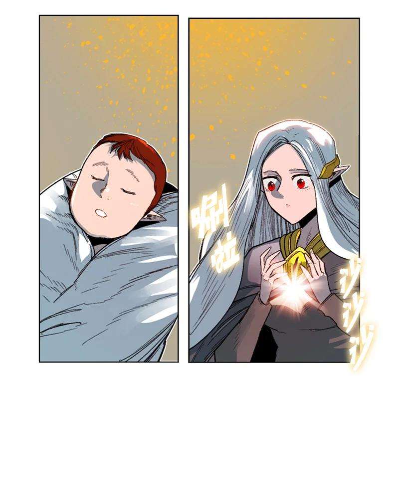 反叛船长的异世界攻略107 时间墙解除