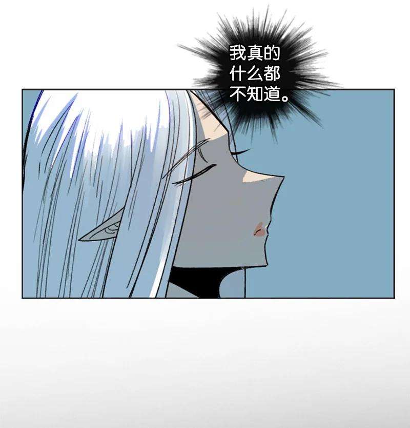 反叛船长的异世界攻略107 时间墙解除