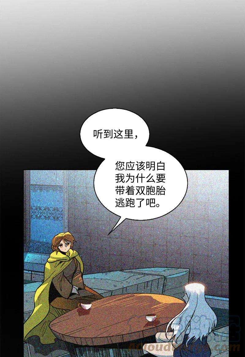 反叛船长的异世界攻略107 时间墙解除