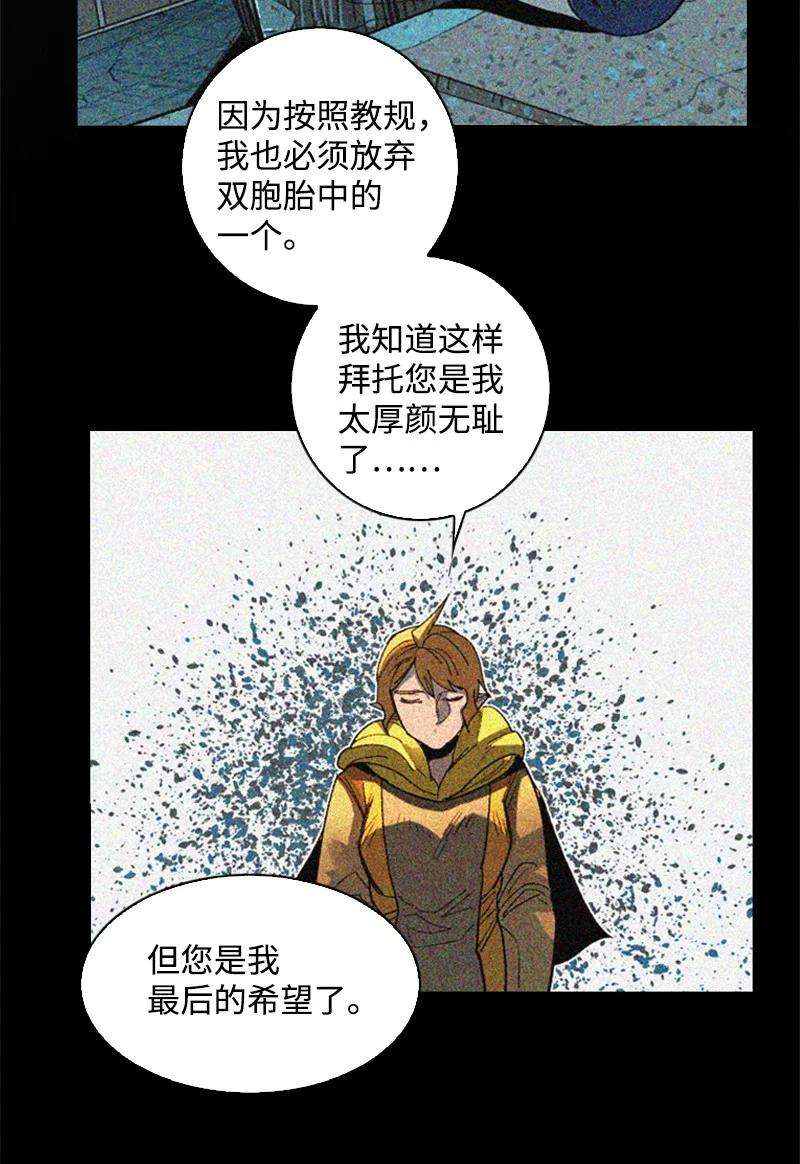 反叛船长的异世界攻略107 时间墙解除