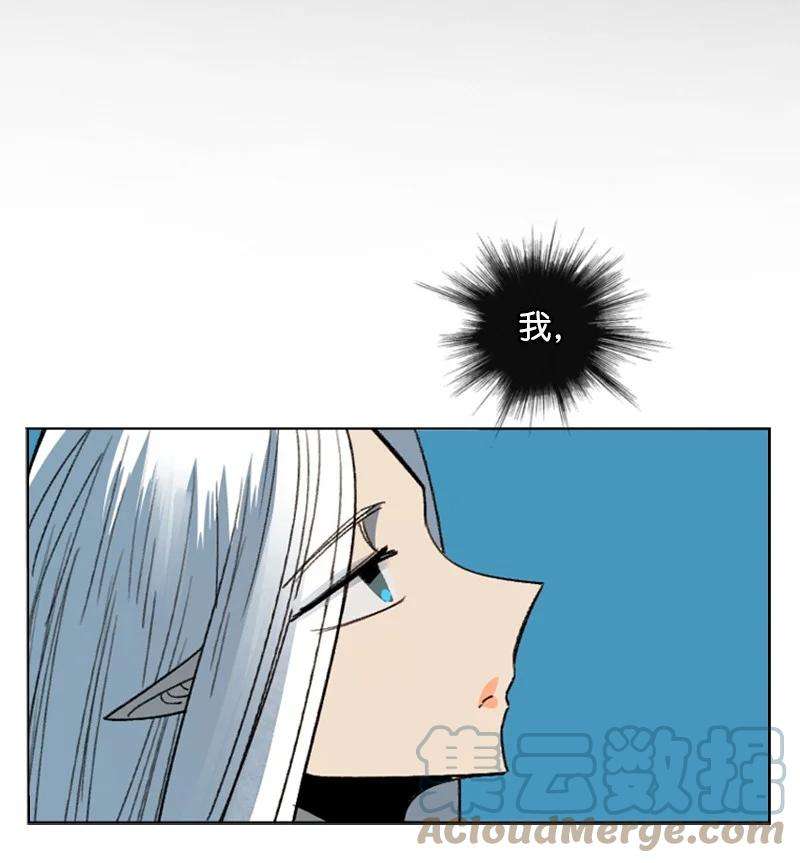 反叛船长的异世界攻略107 时间墙解除