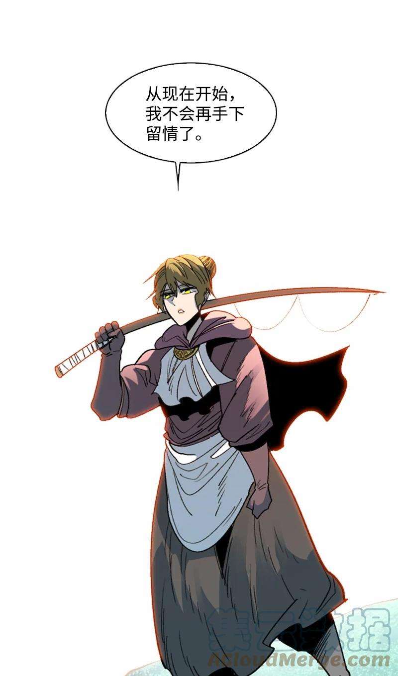 反叛船长的异世界攻略107 时间墙解除