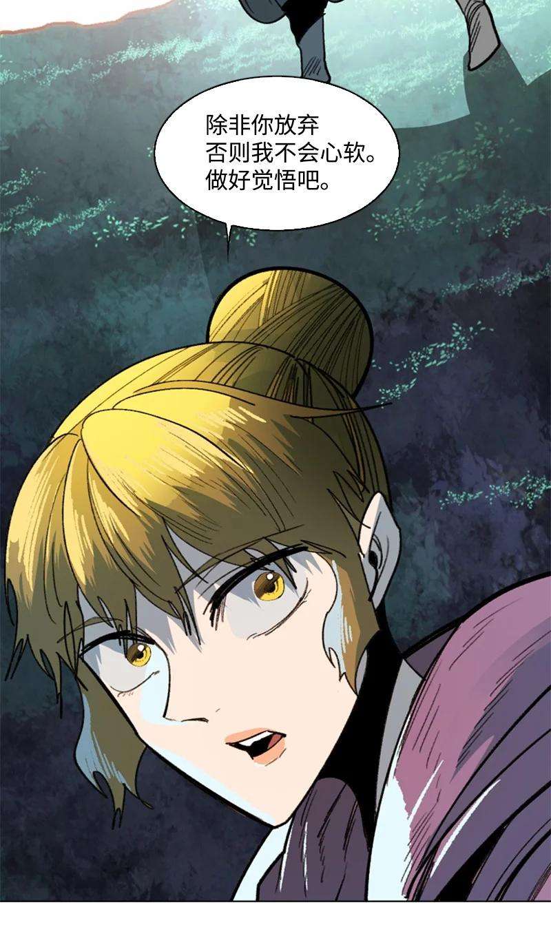 反叛船长的异世界攻略107 时间墙解除