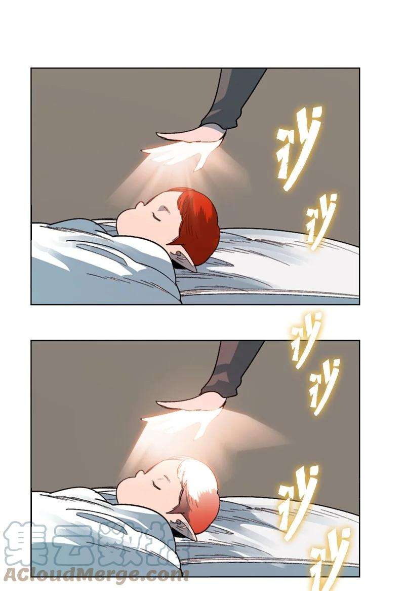 反叛船长的异世界攻略107 时间墙解除