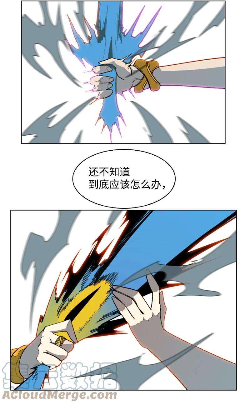 反叛船长的异世界攻略107 时间墙解除