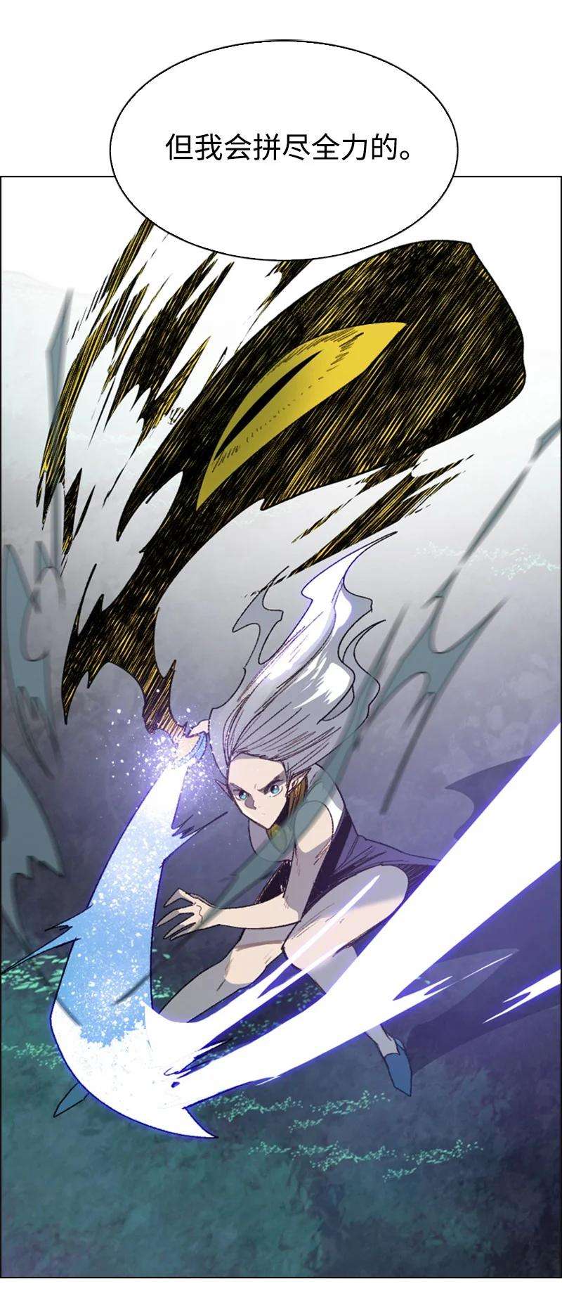 反叛船长的异世界攻略107 时间墙解除