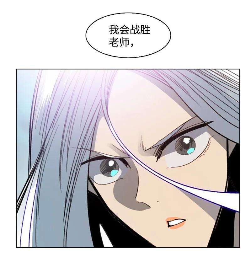 反叛船长的异世界攻略107 时间墙解除