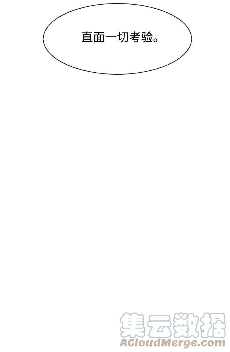 反叛船长的异世界攻略107 时间墙解除