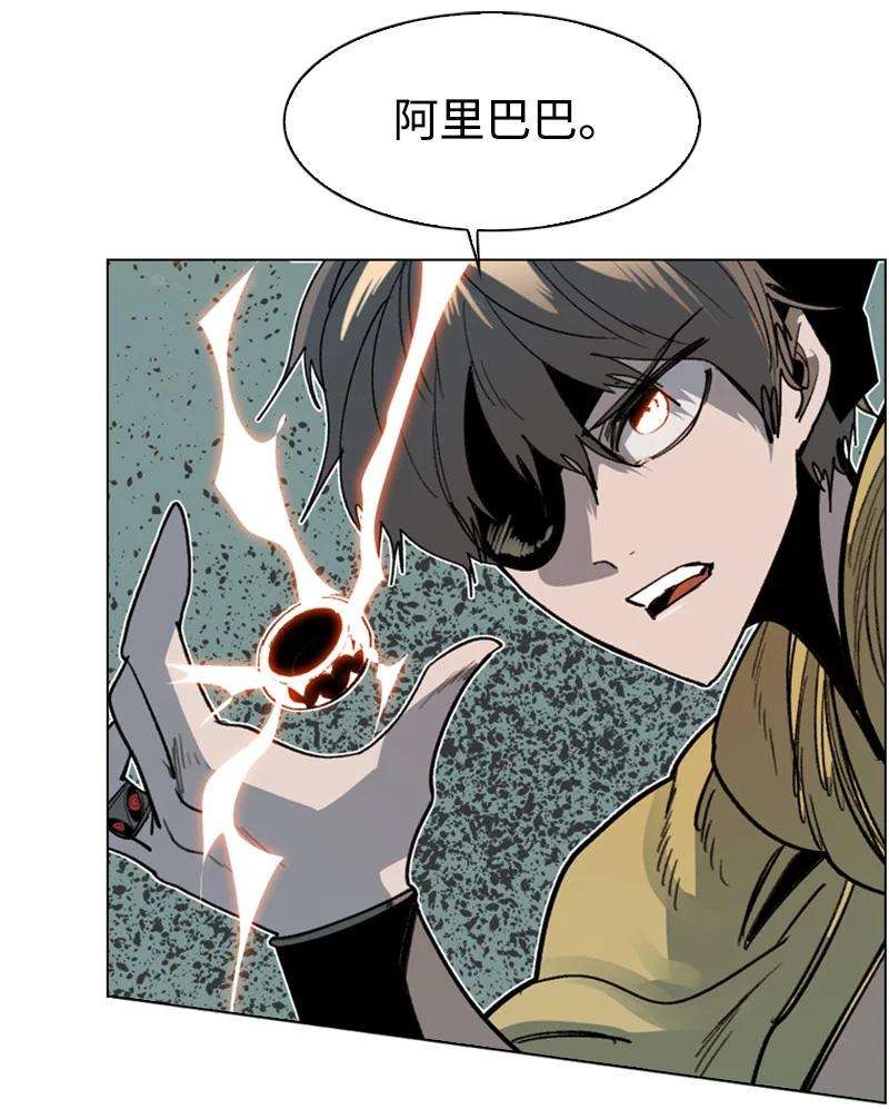 反叛船长的异世界攻略107 时间墙解除