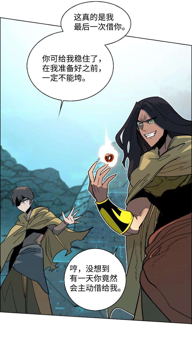 反叛船长的异世界攻略107 时间墙解除